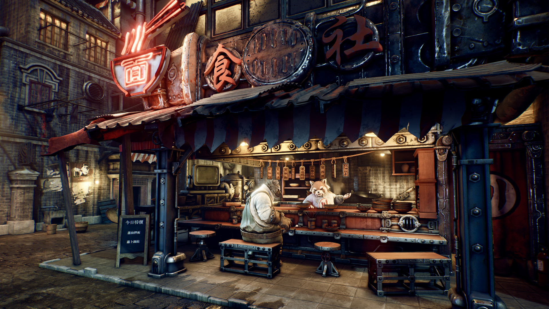 Screenshot 18