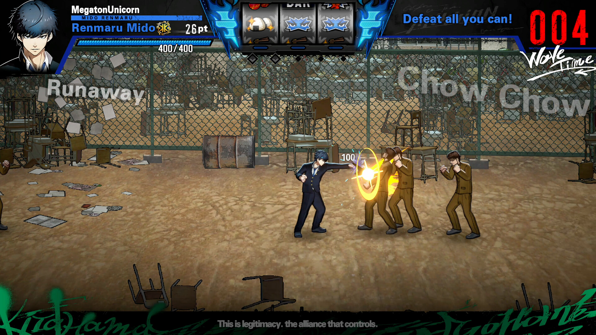 Screenshot 12