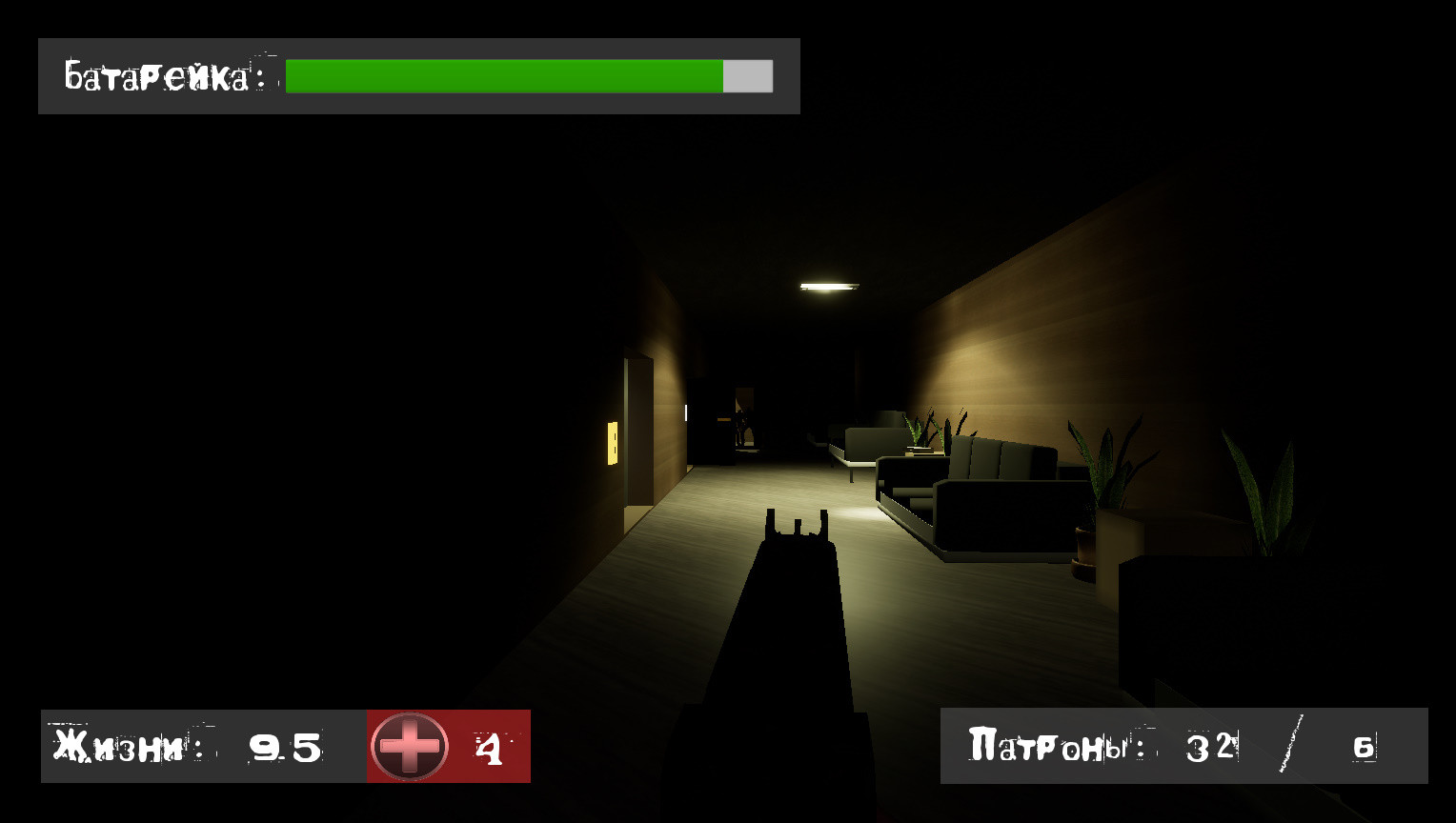 Screenshot 20