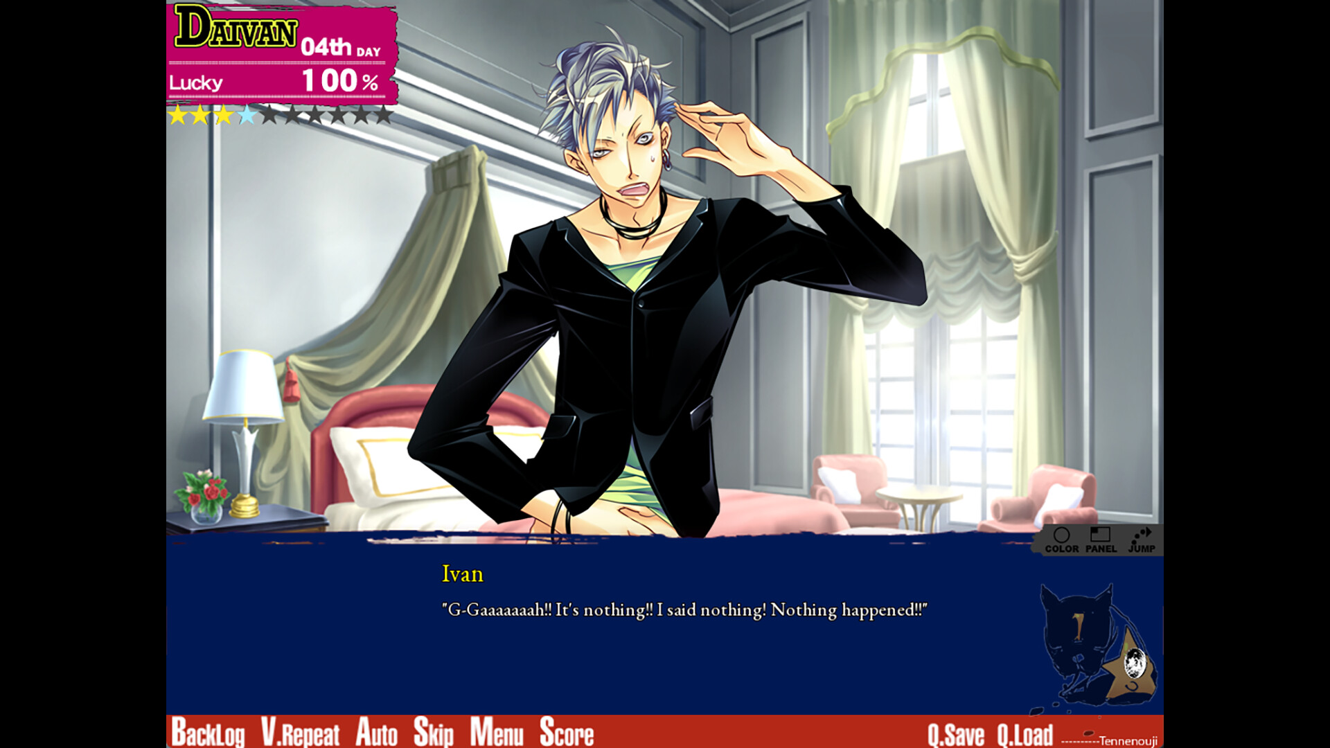 Screenshot 14