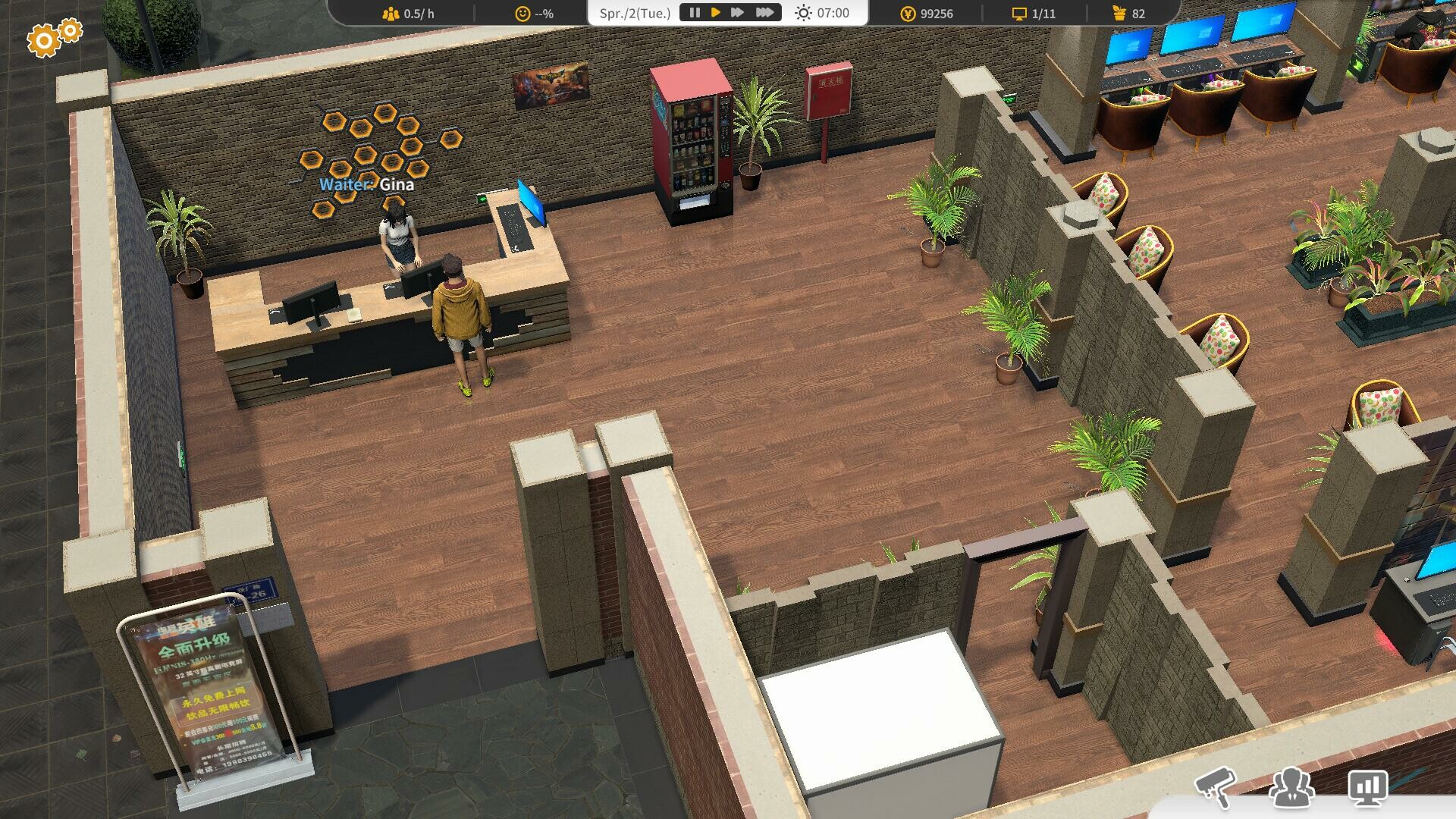 Screenshot 15