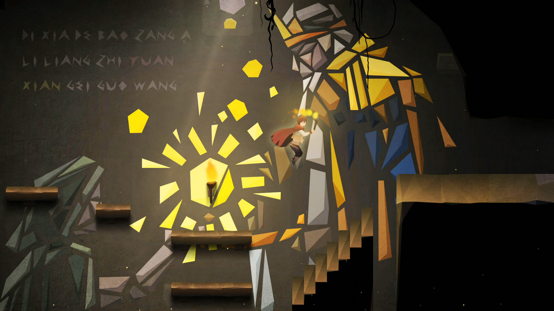 Screenshot 18