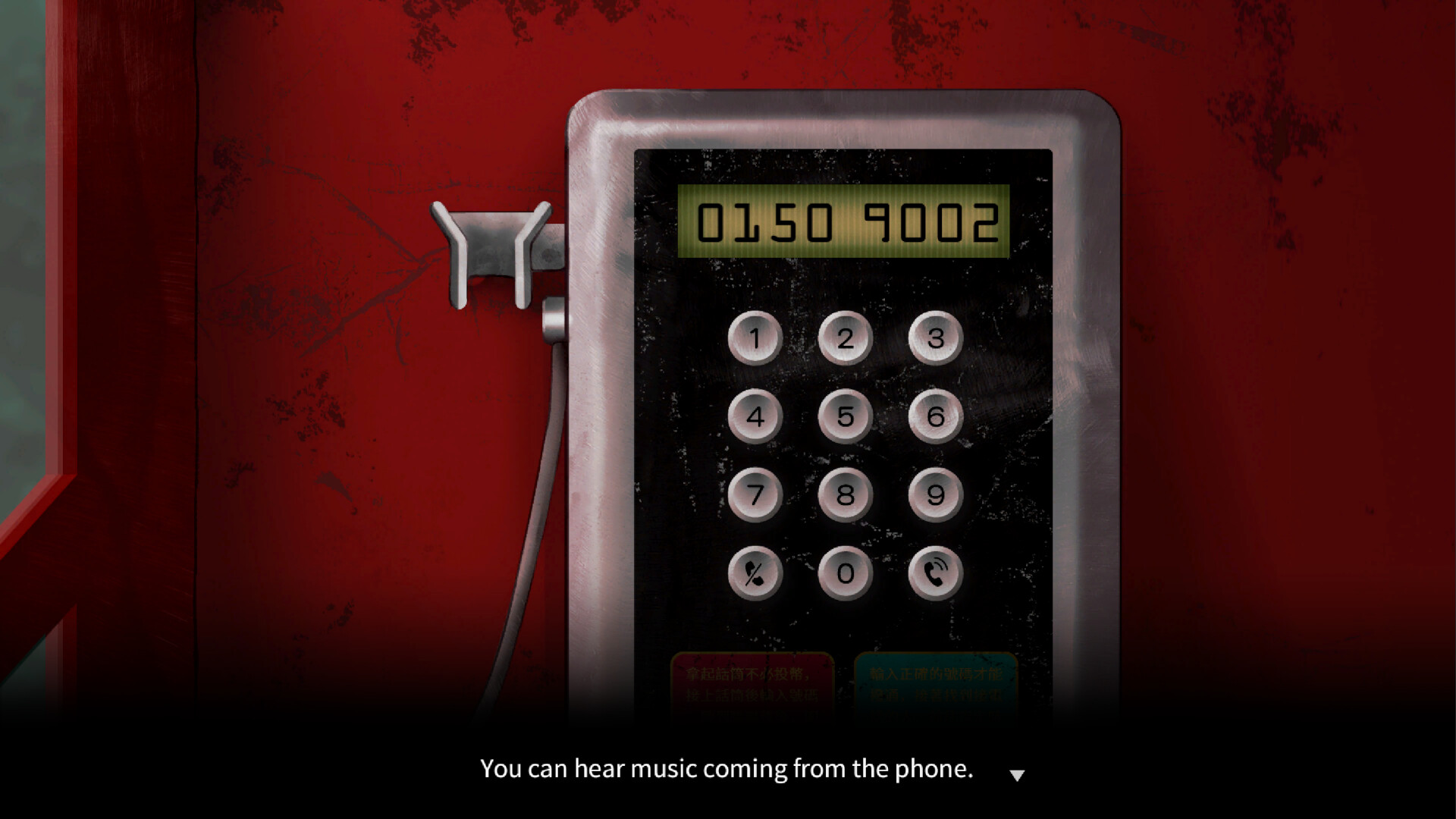 Screenshot 17