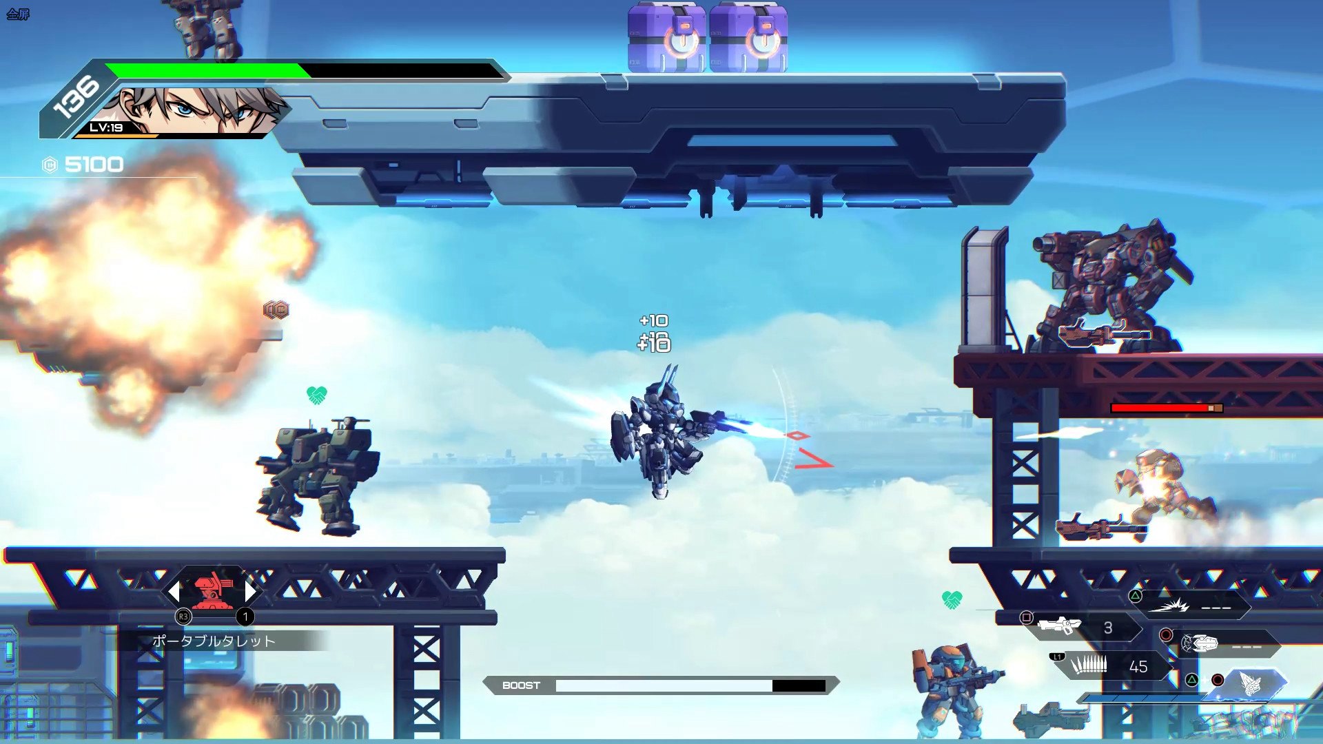 Screenshot 19