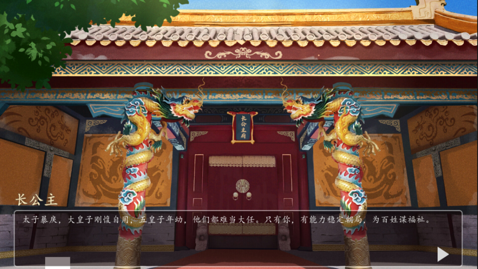 Screenshot 12