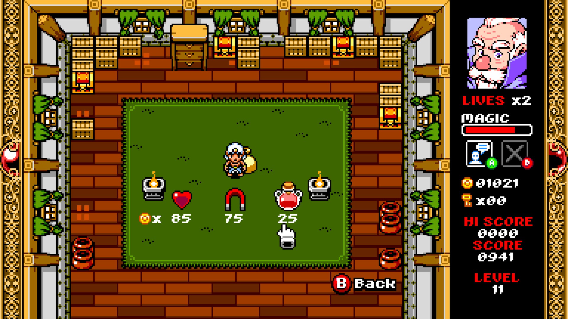 Screenshot 17