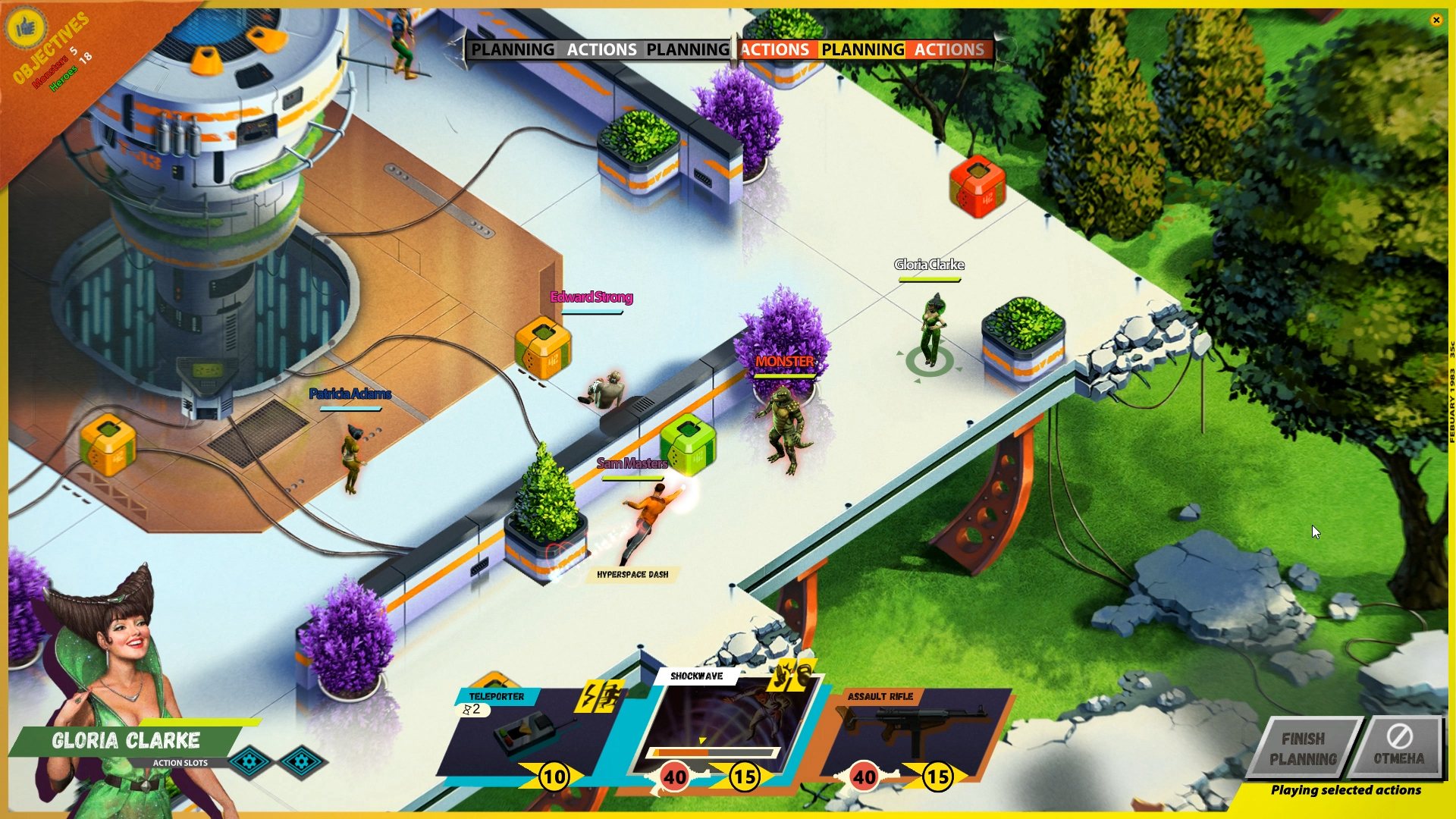 Screenshot 12