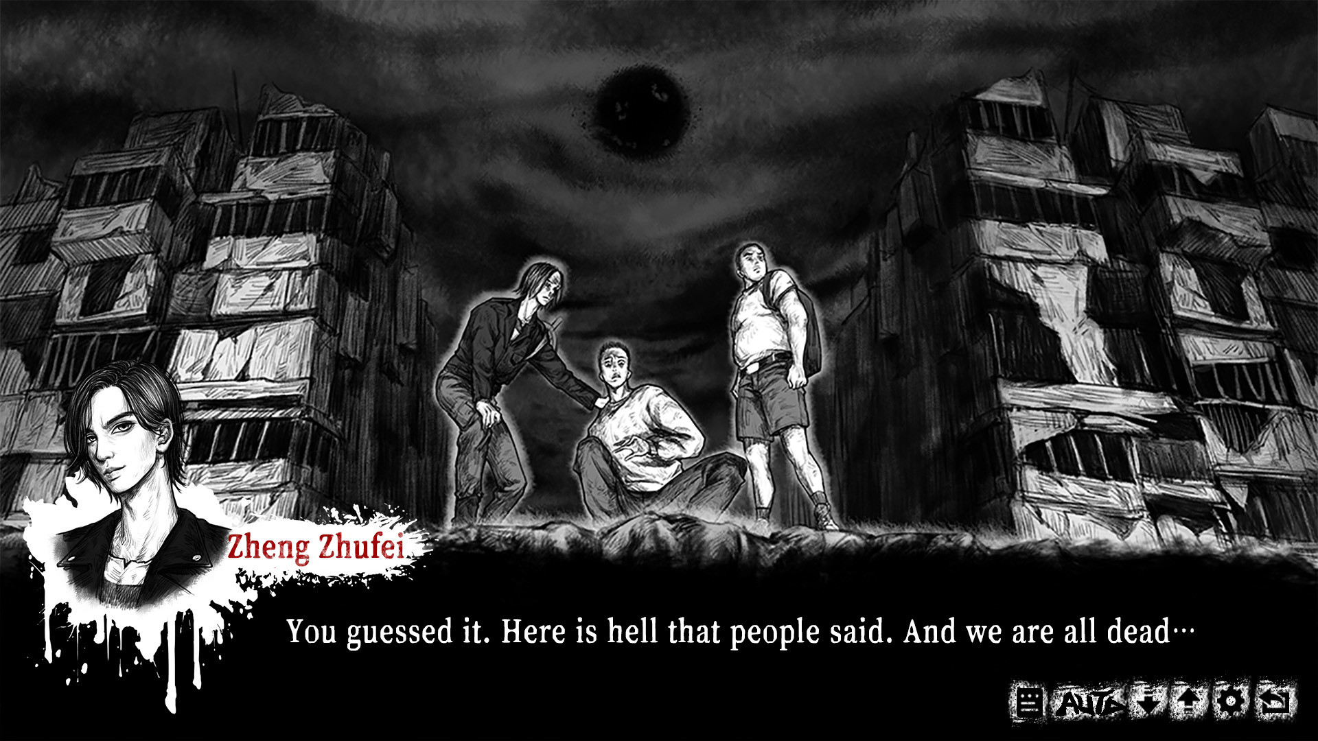 Screenshot 17