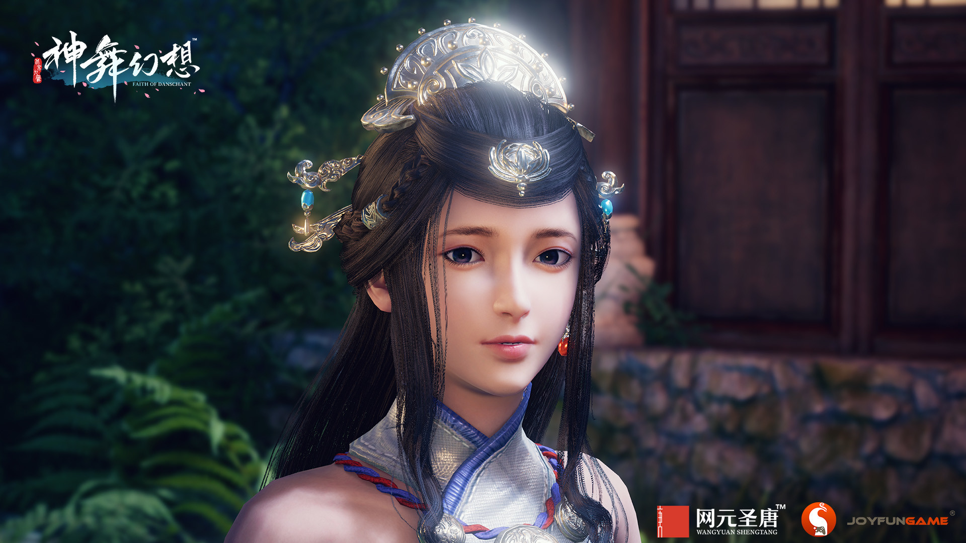 Screenshot 16