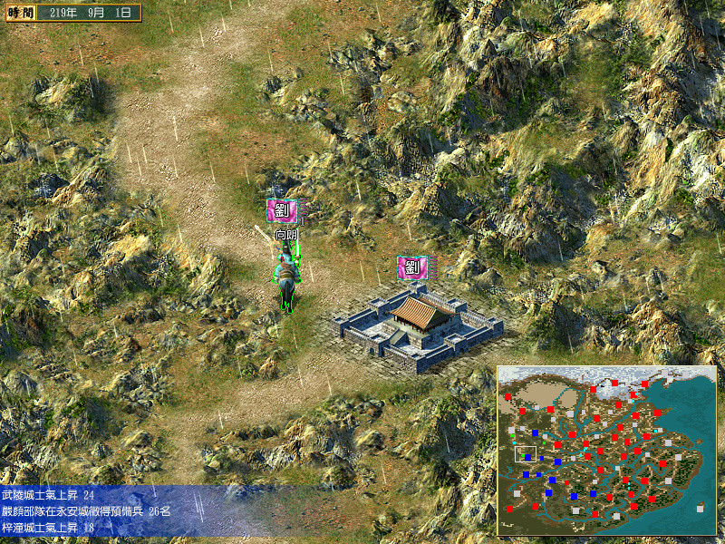 Screenshot 17