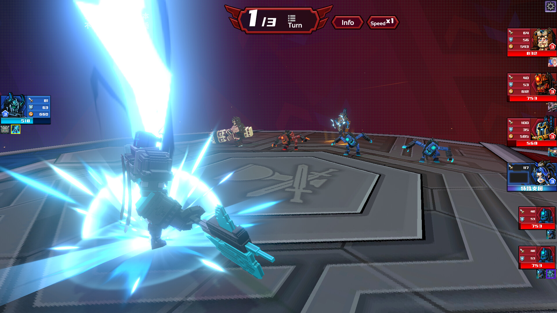 Screenshot 19