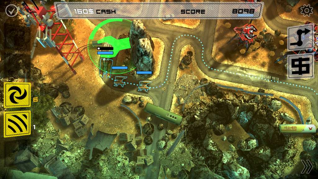 Screenshot 15