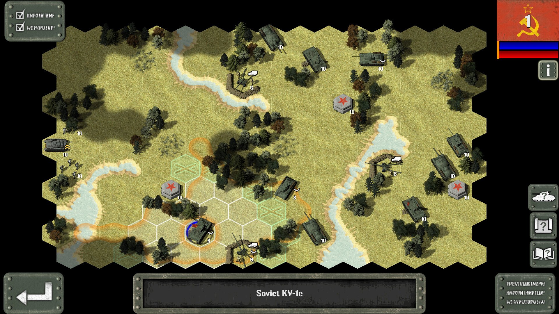 Screenshot 12