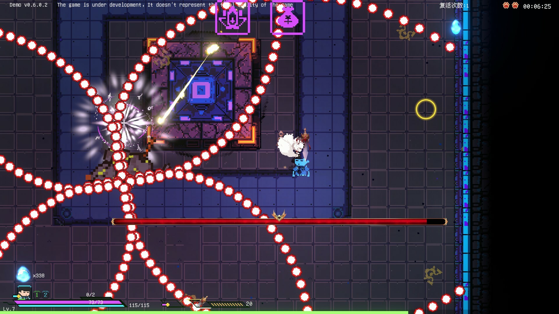 Screenshot 17