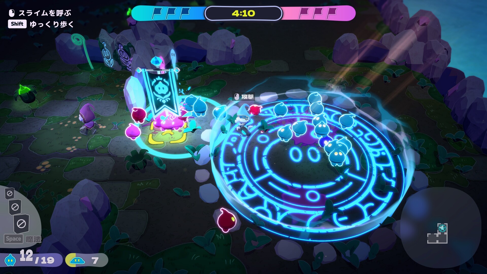 Screenshot 17