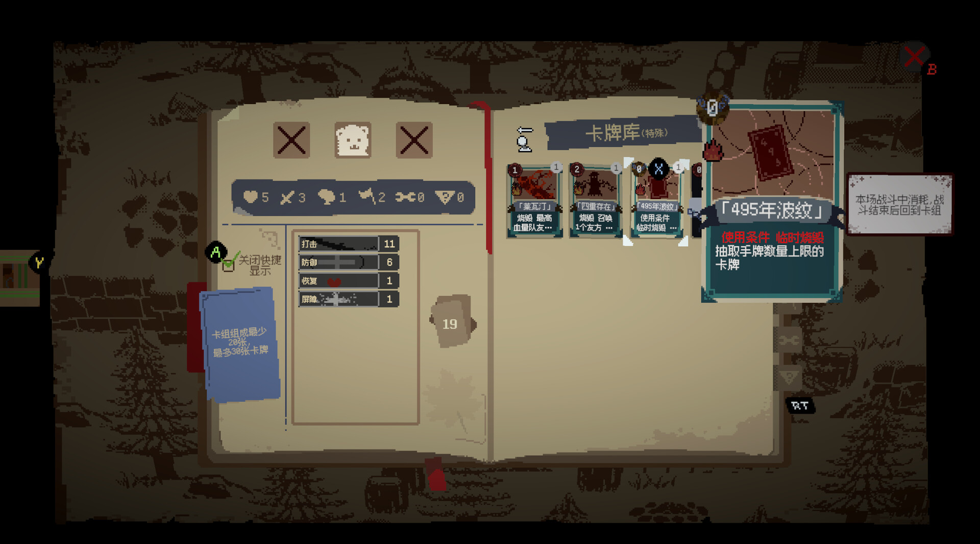 Screenshot 20