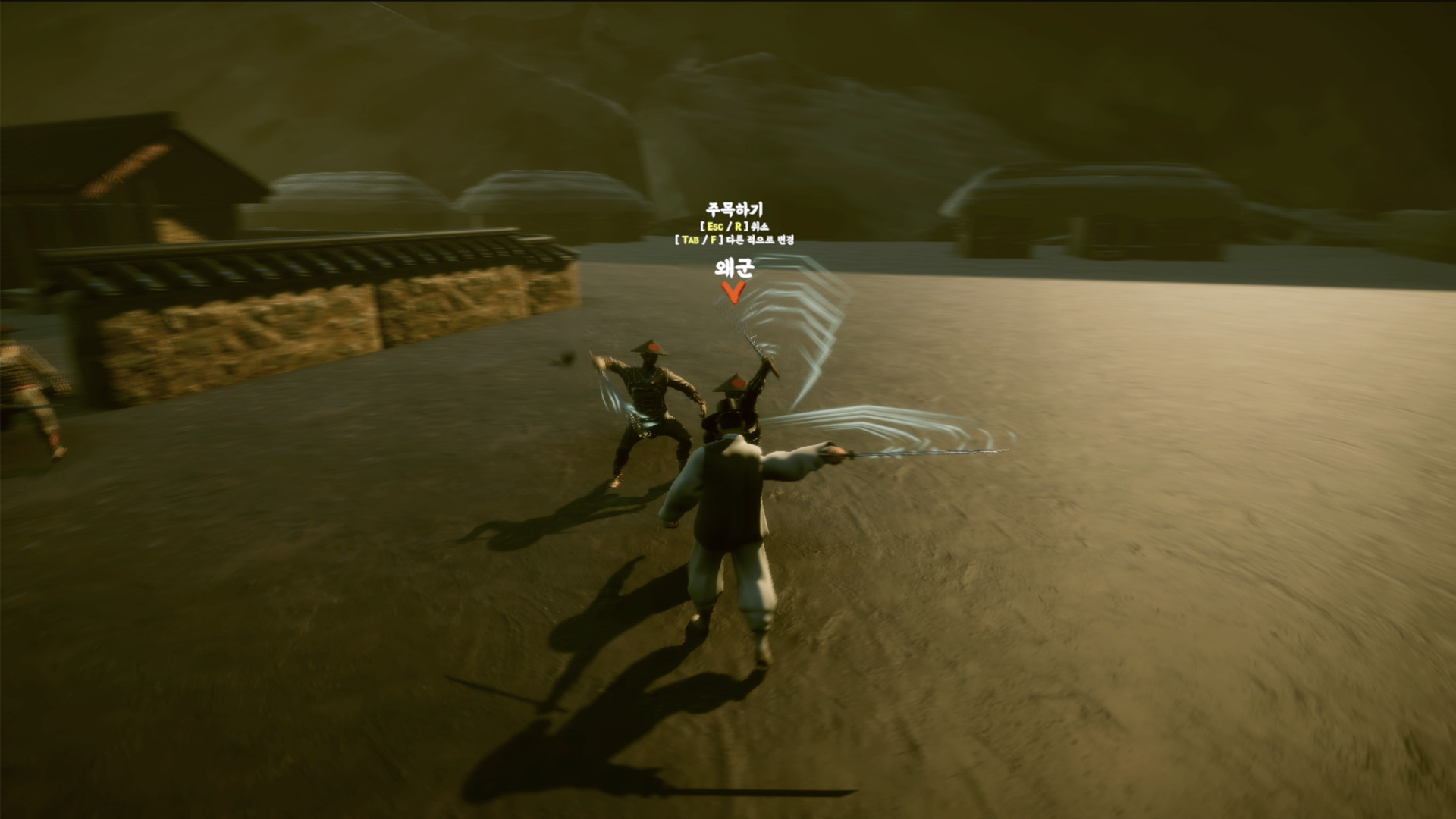 Screenshot 17