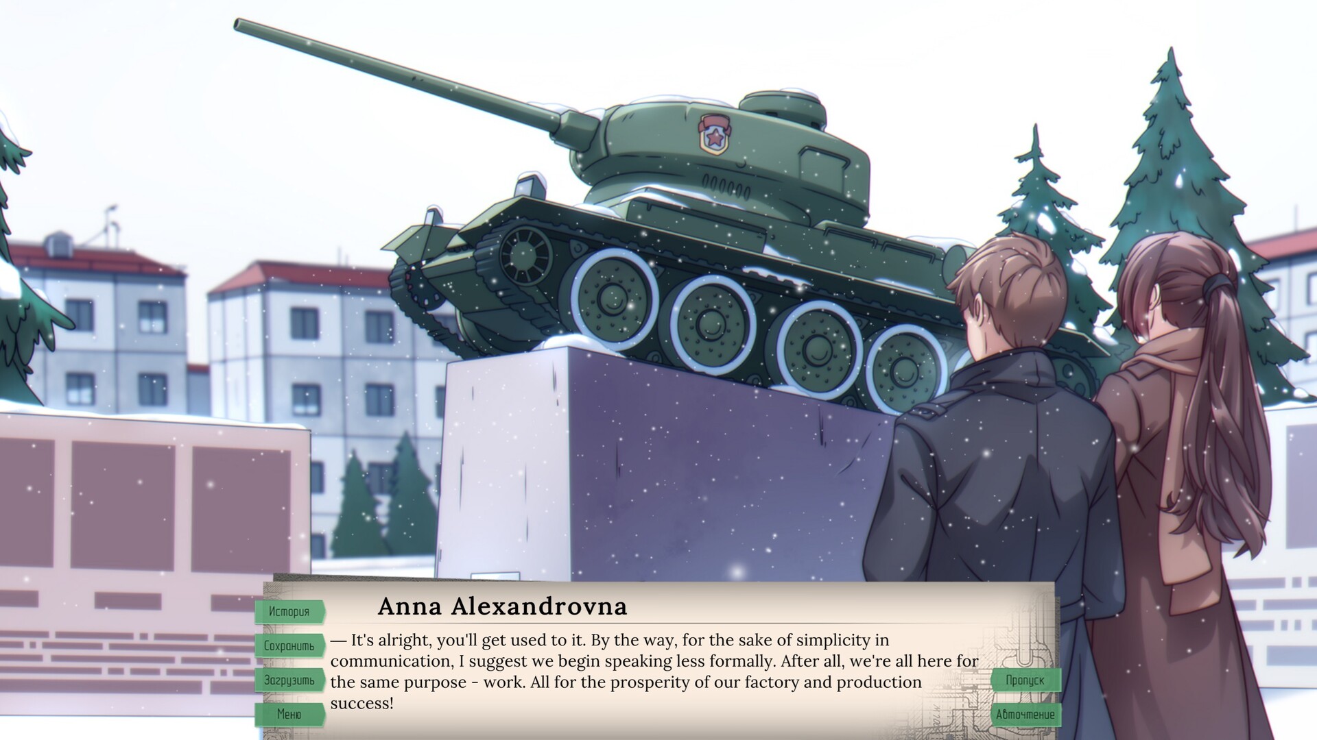 Screenshot 9