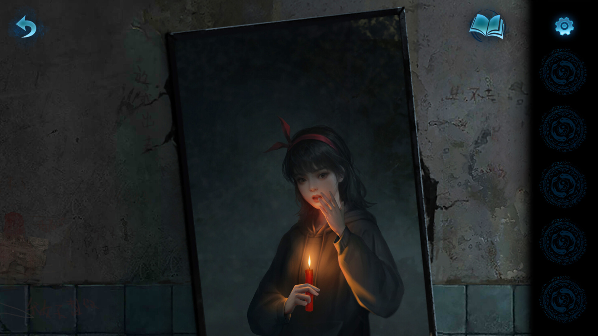 Screenshot 13