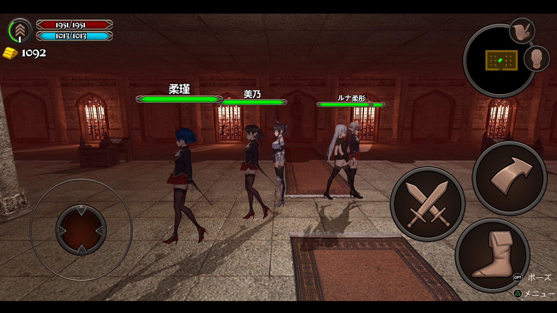 Screenshot 19