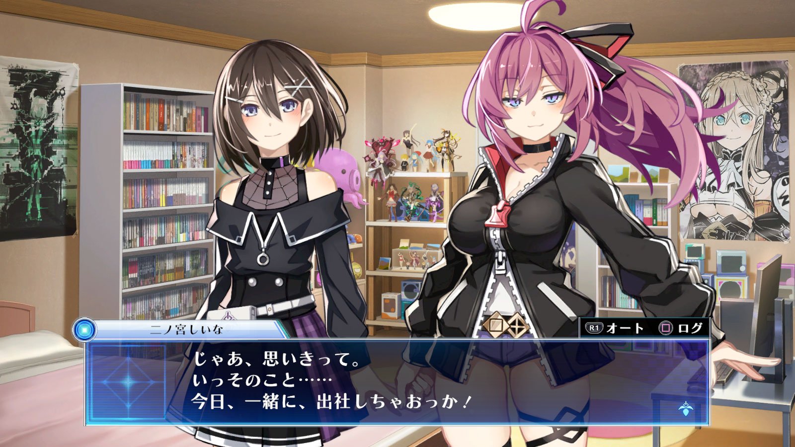 Screenshot 16