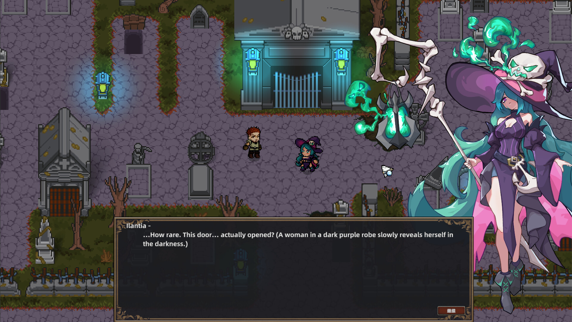 Screenshot 14