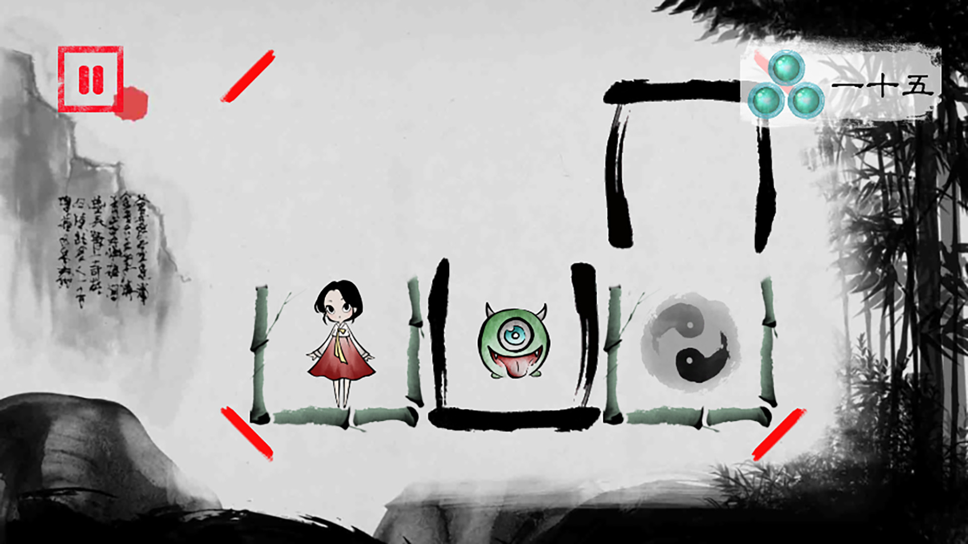 Screenshot 20