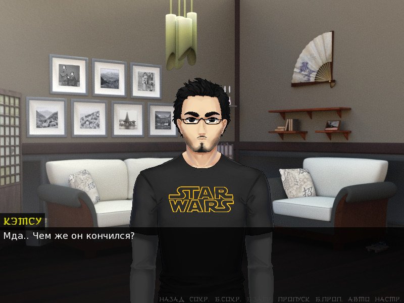 Screenshot 14