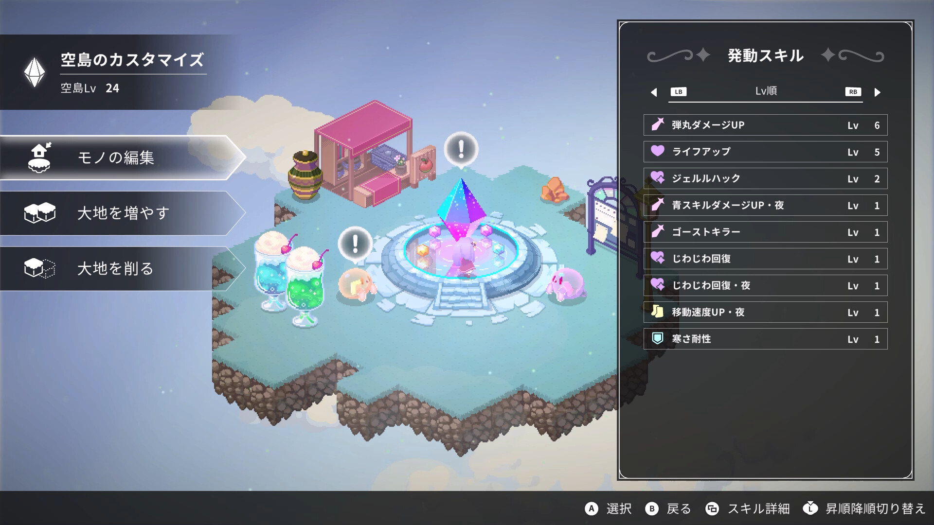 Screenshot 14