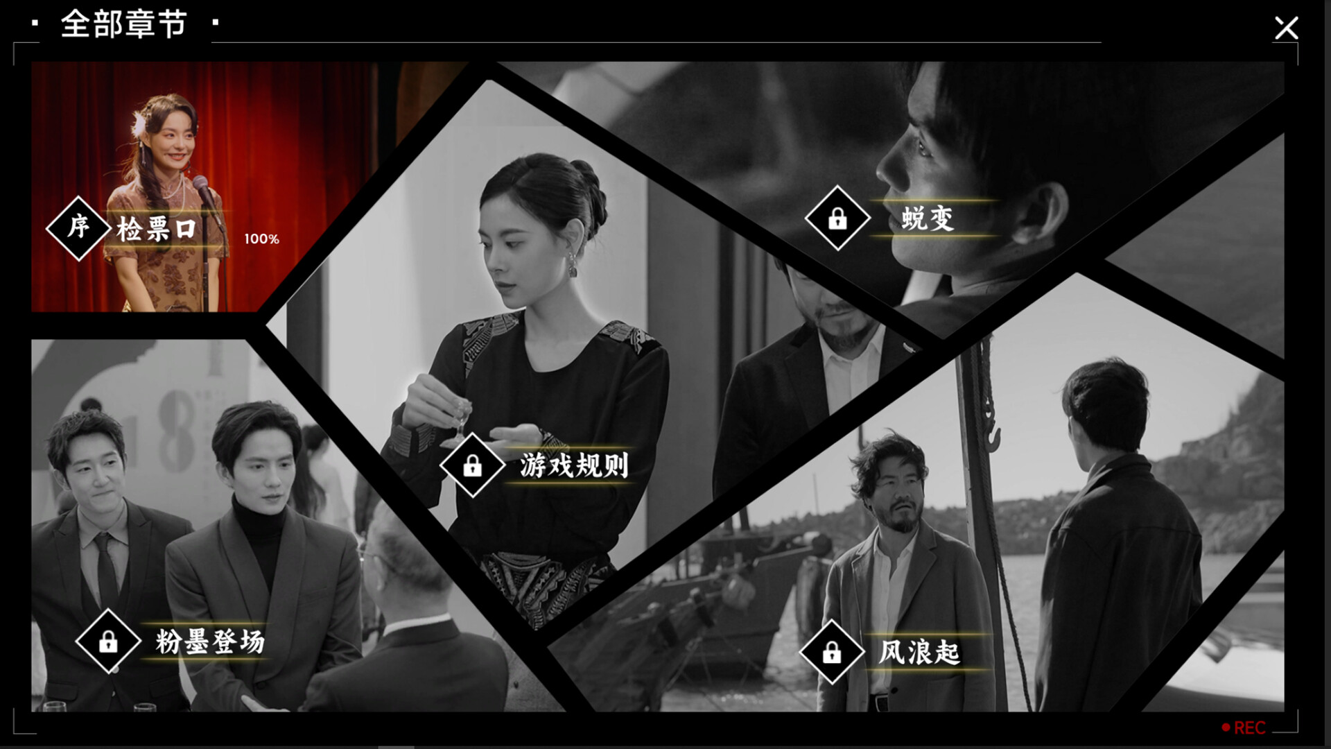 Screenshot 16