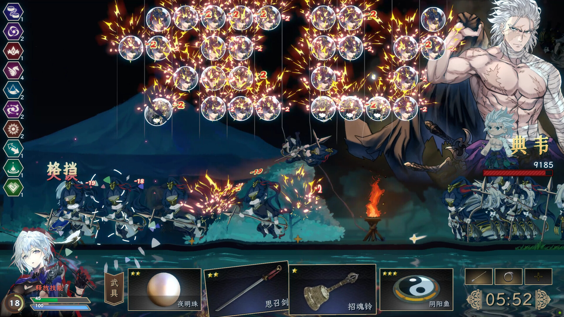 Screenshot 19
