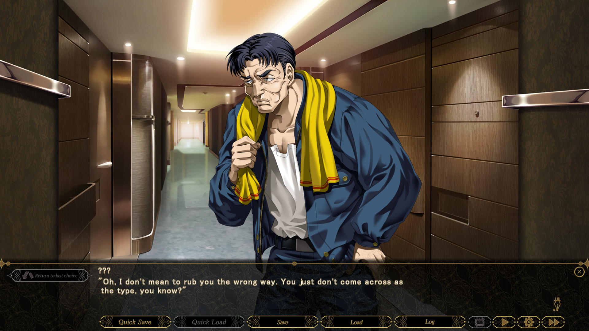 Screenshot 12