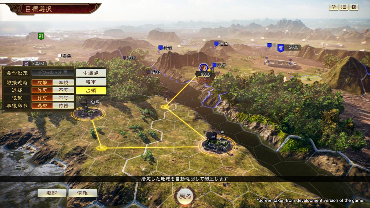 Screenshot 18