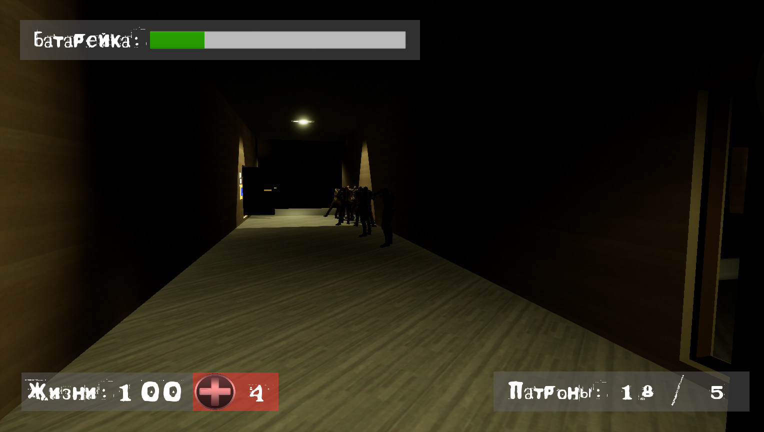 Screenshot 17