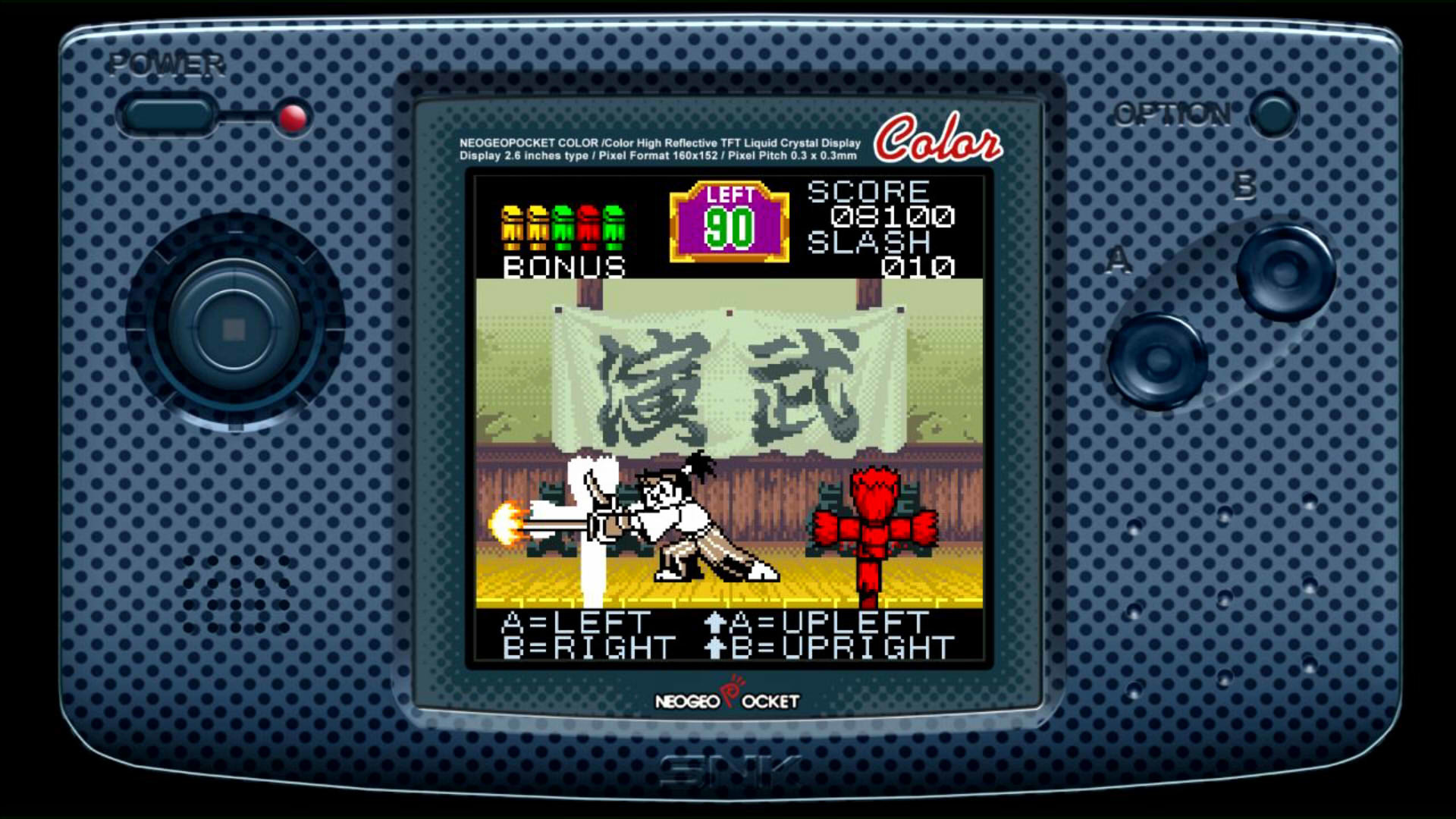 Screenshot 17