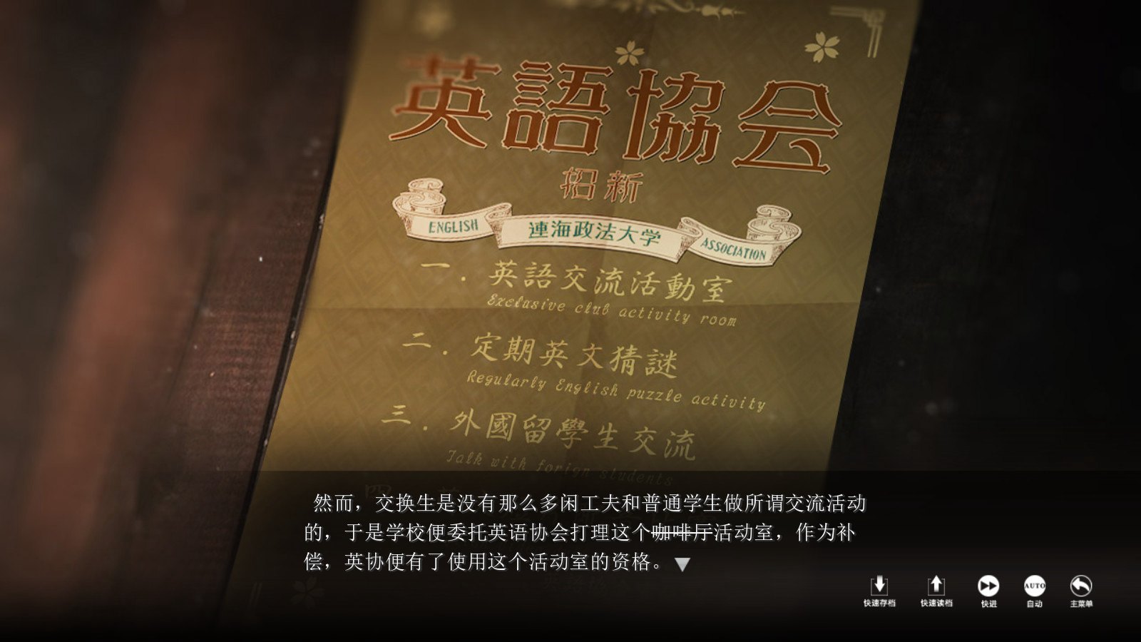Screenshot 13
