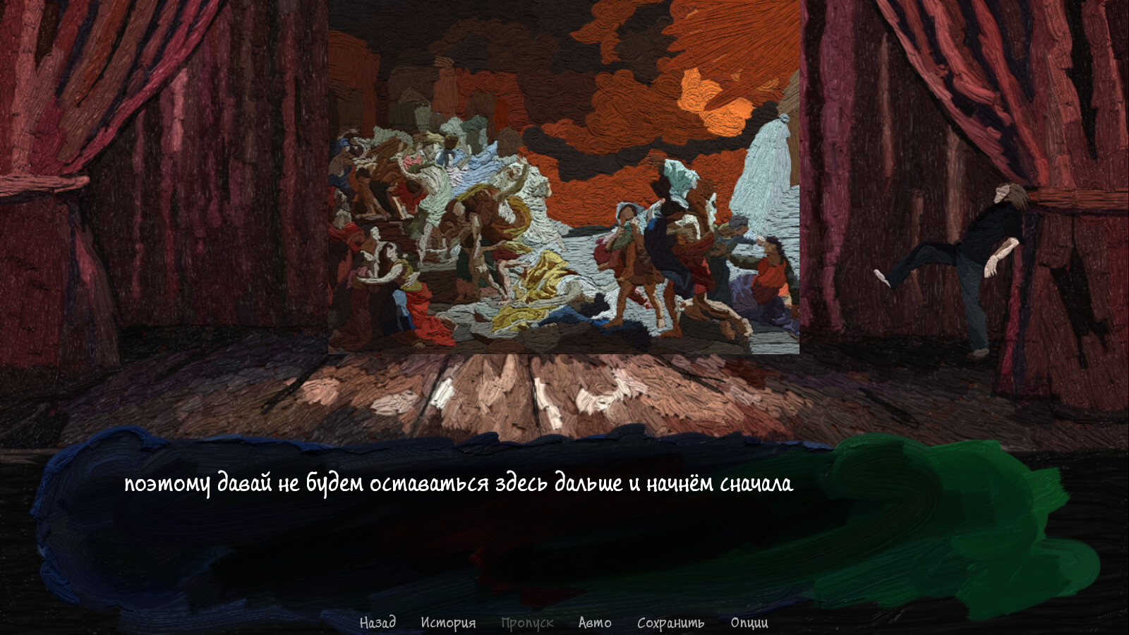 Screenshot 13
