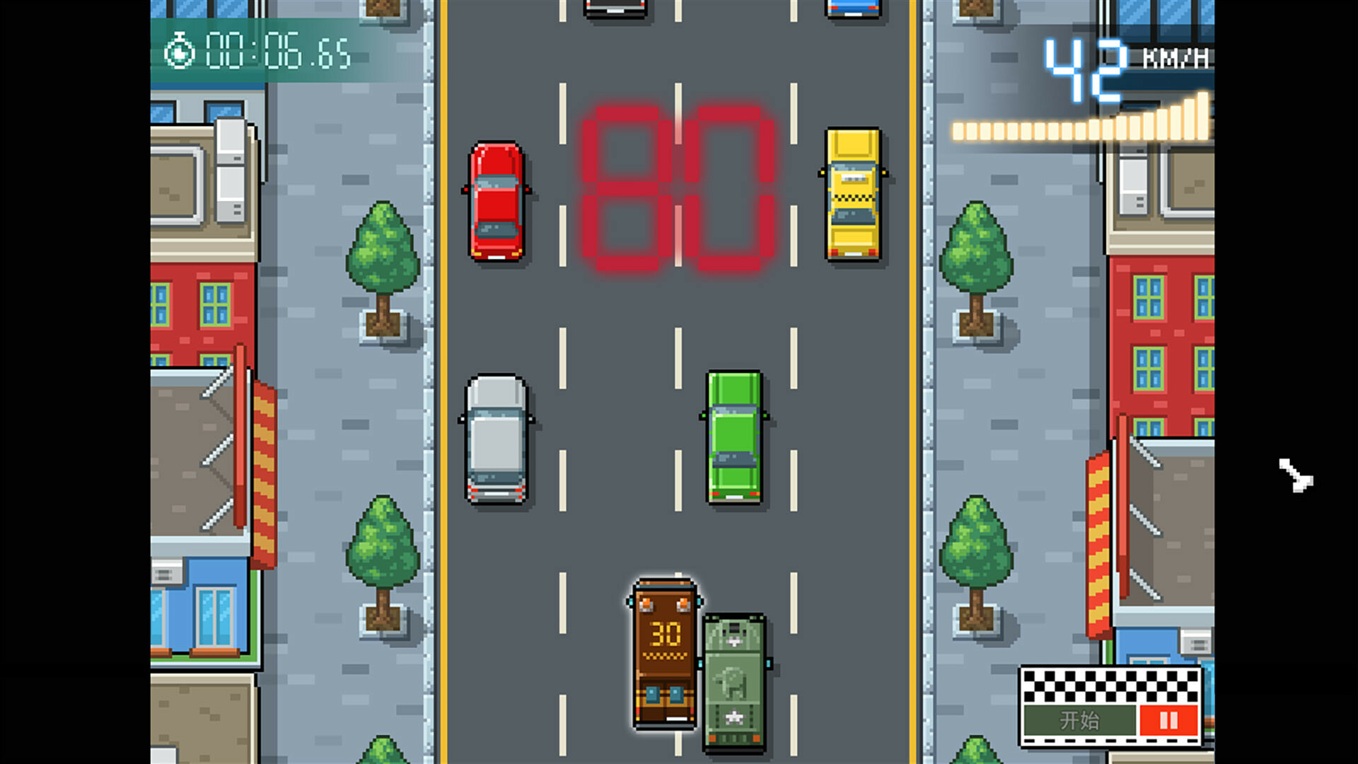 Screenshot 17