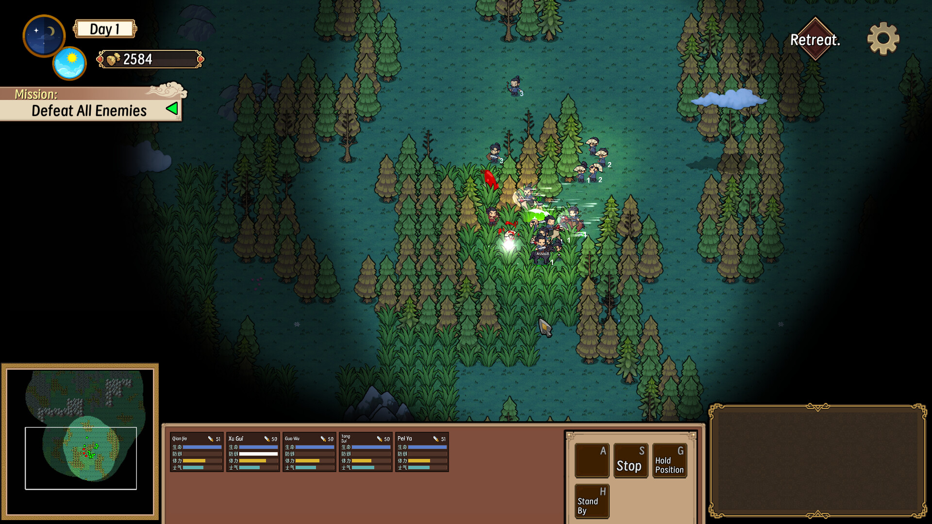 Screenshot 15