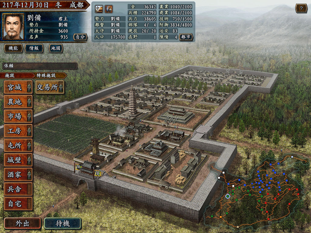 Screenshot 14