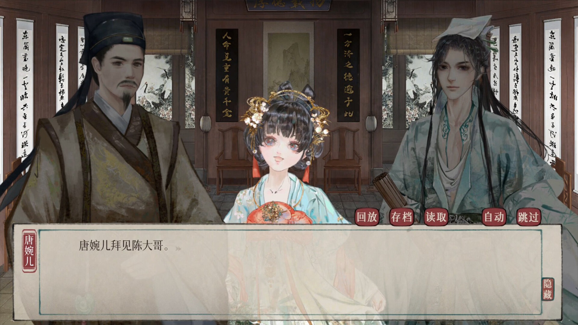 Screenshot 19