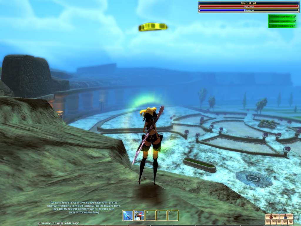 Screenshot 18