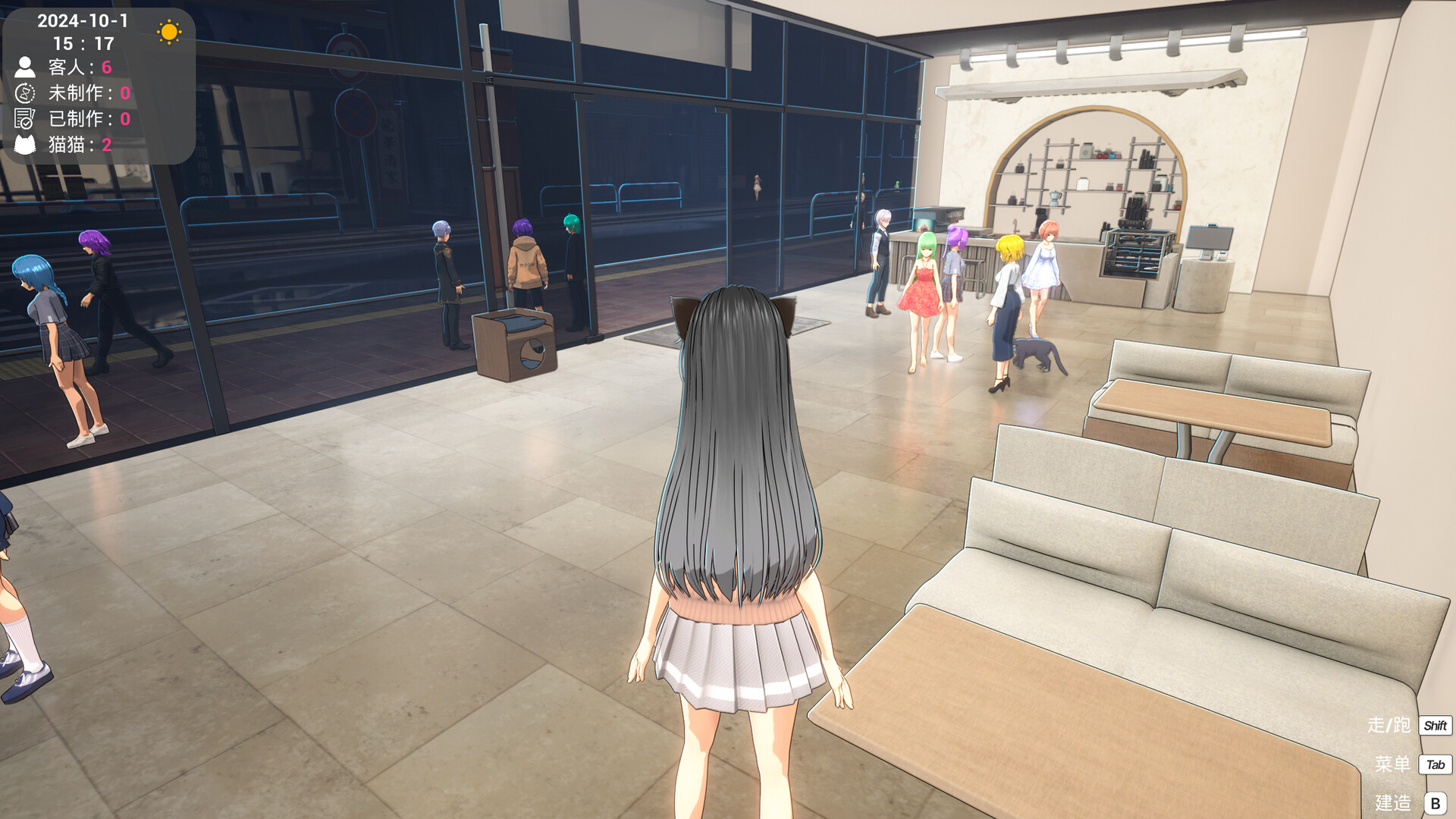 Screenshot 16