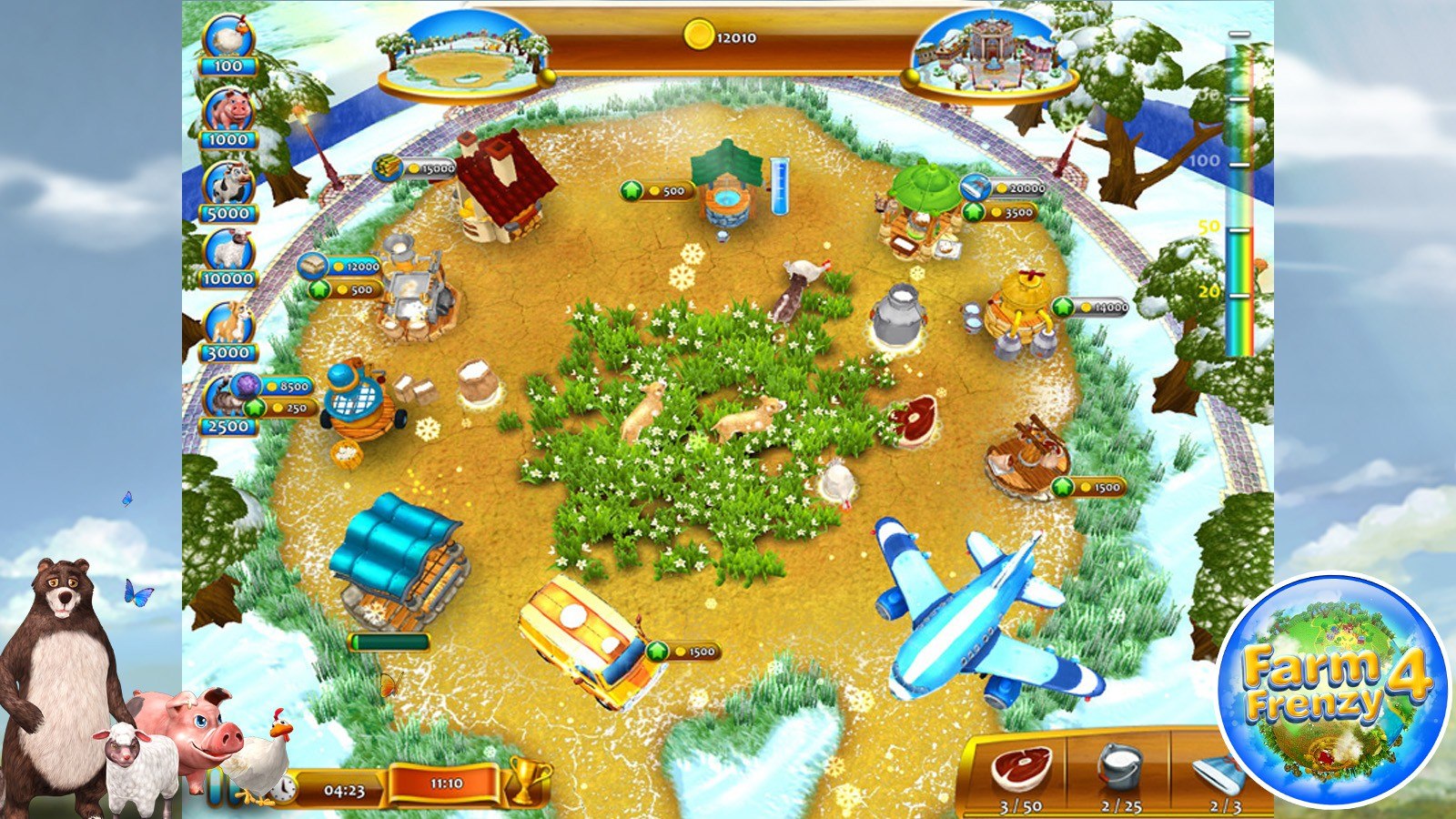 Screenshot 12