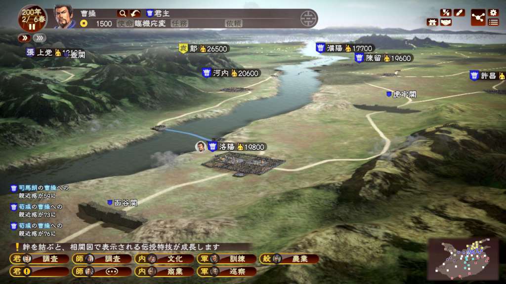Screenshot 13