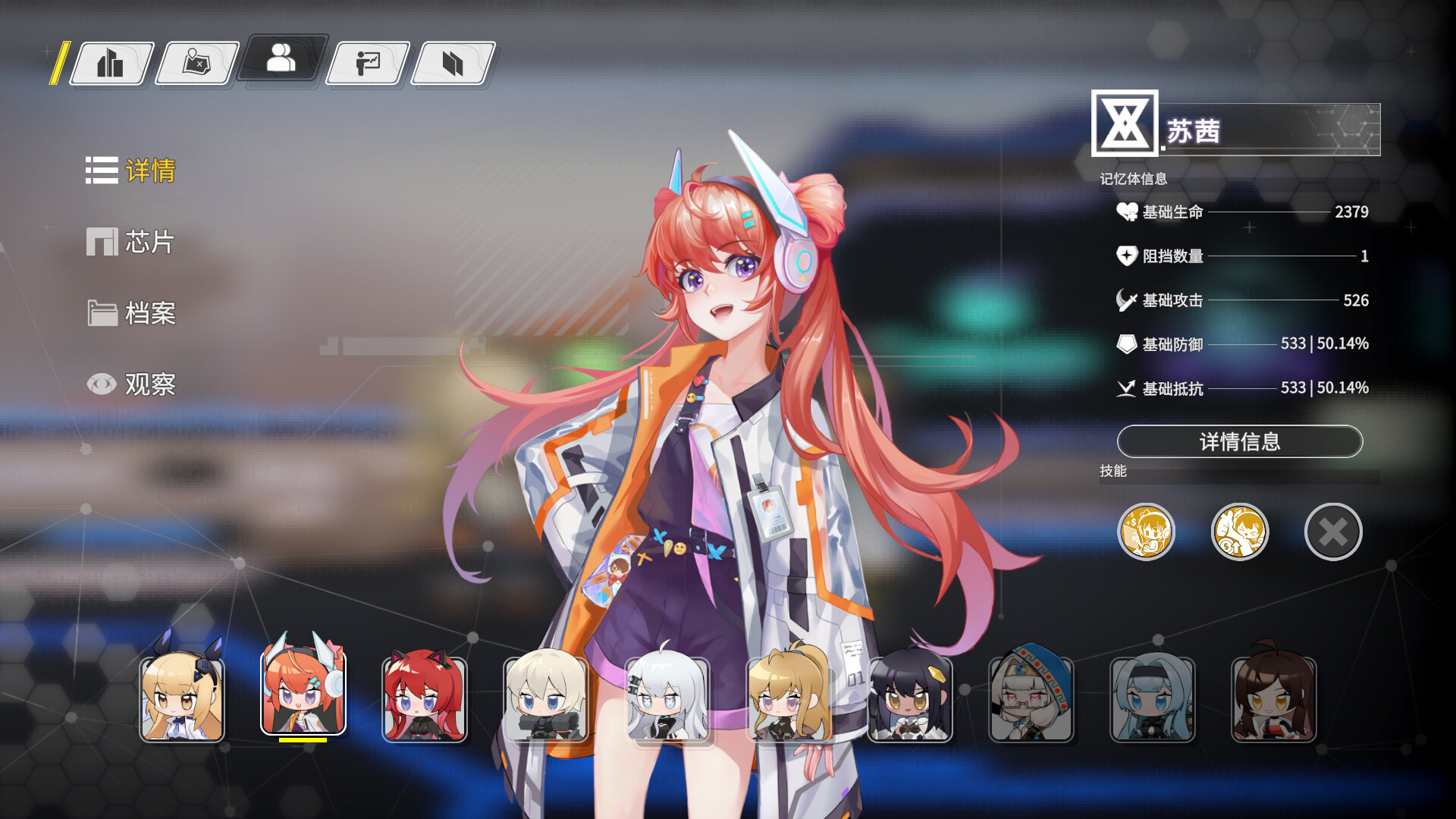 Screenshot 15