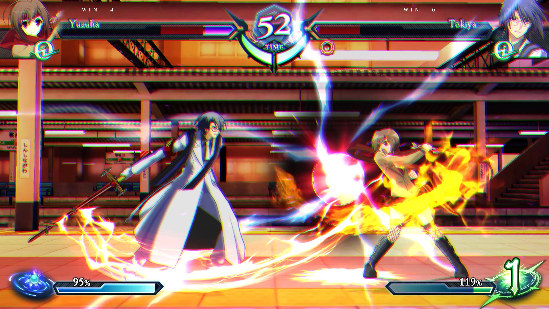 Screenshot 17