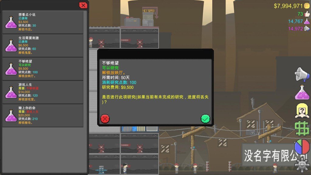 Screenshot 20