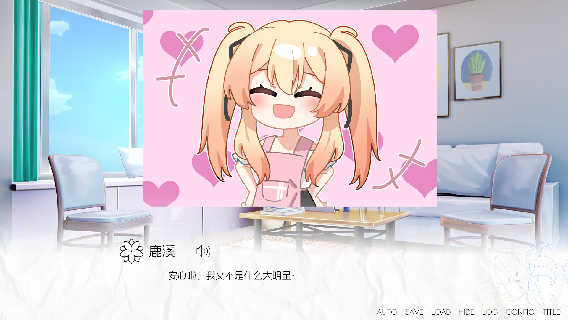 Screenshot 15