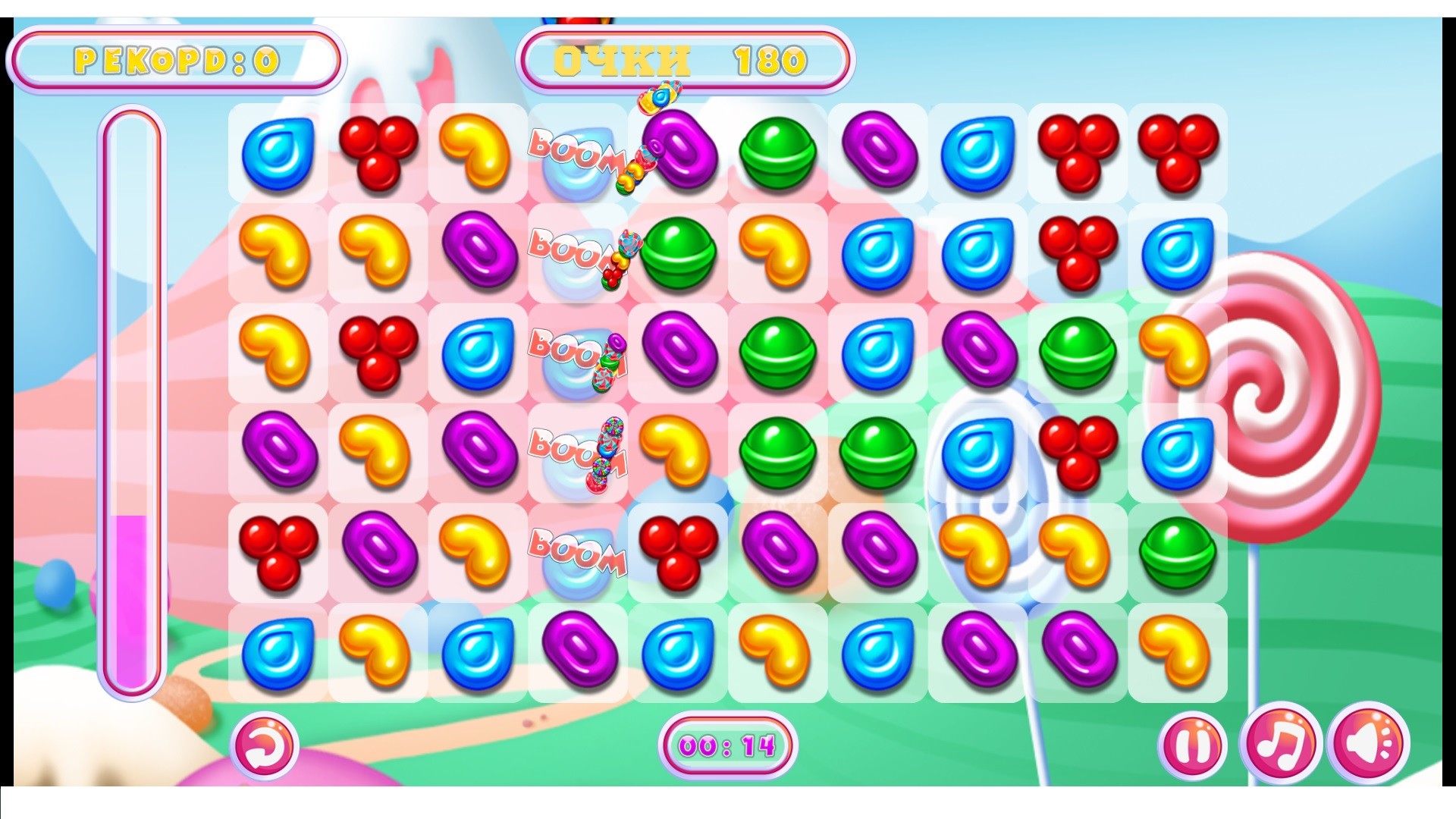 Screenshot 10
